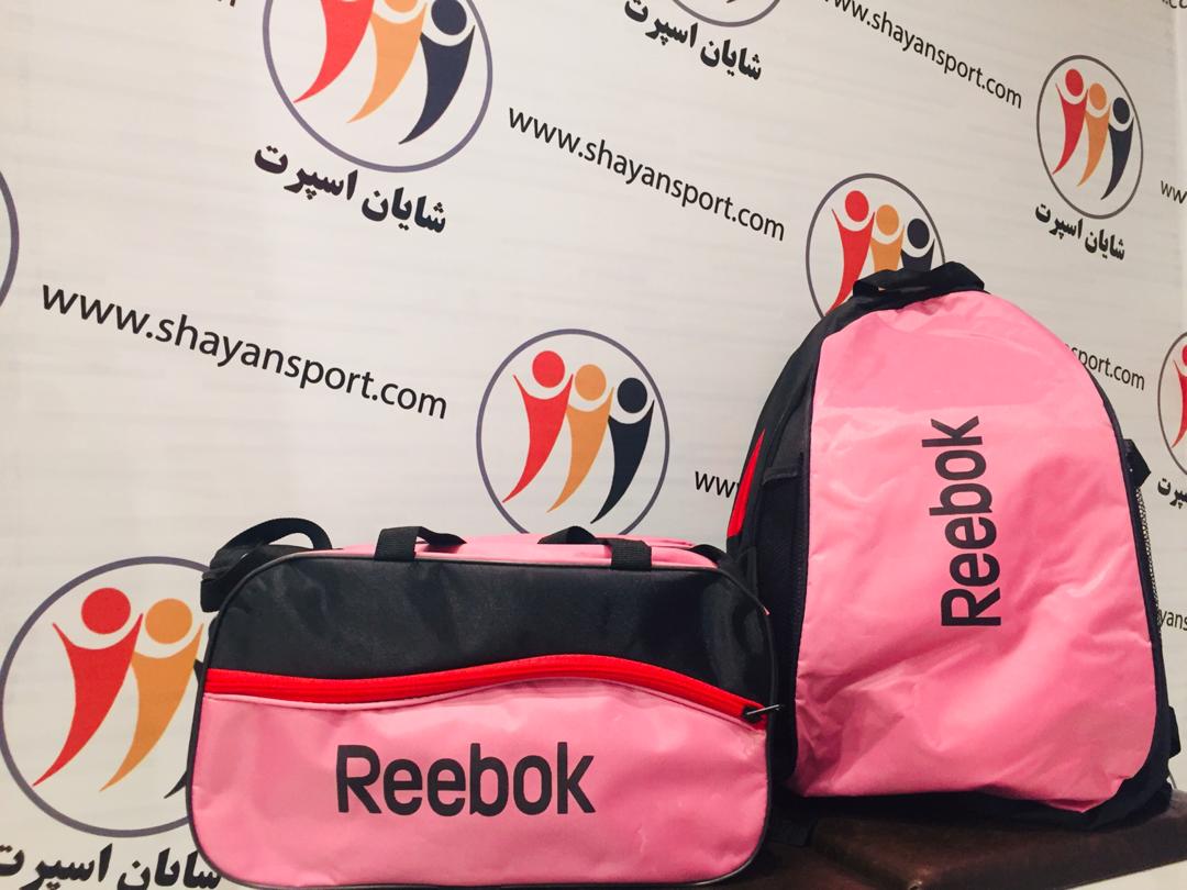 ساک و کوله ریباک