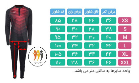 ست تی شرت و شلوار تکنیک