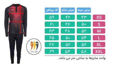 ست تی شرت و شلوار تکنیک