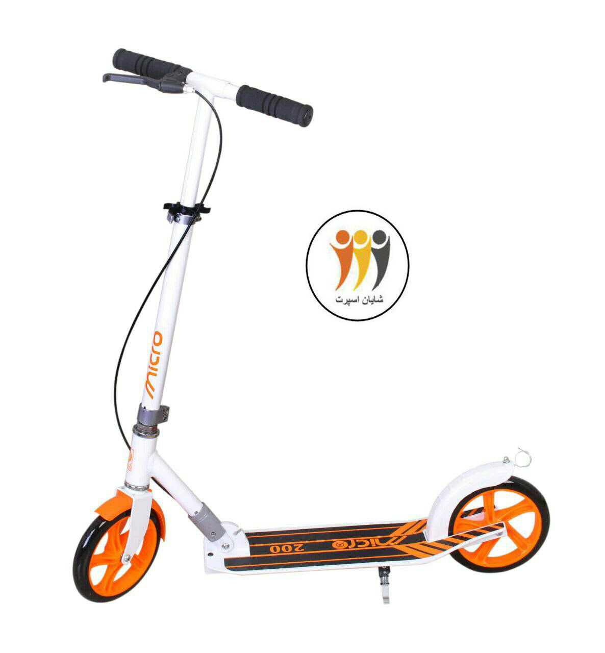 اسکوتر S200 میکرو