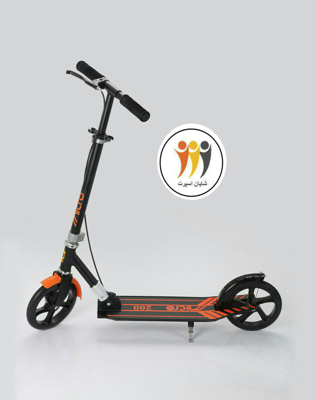 اسکوتر S200 میکرو