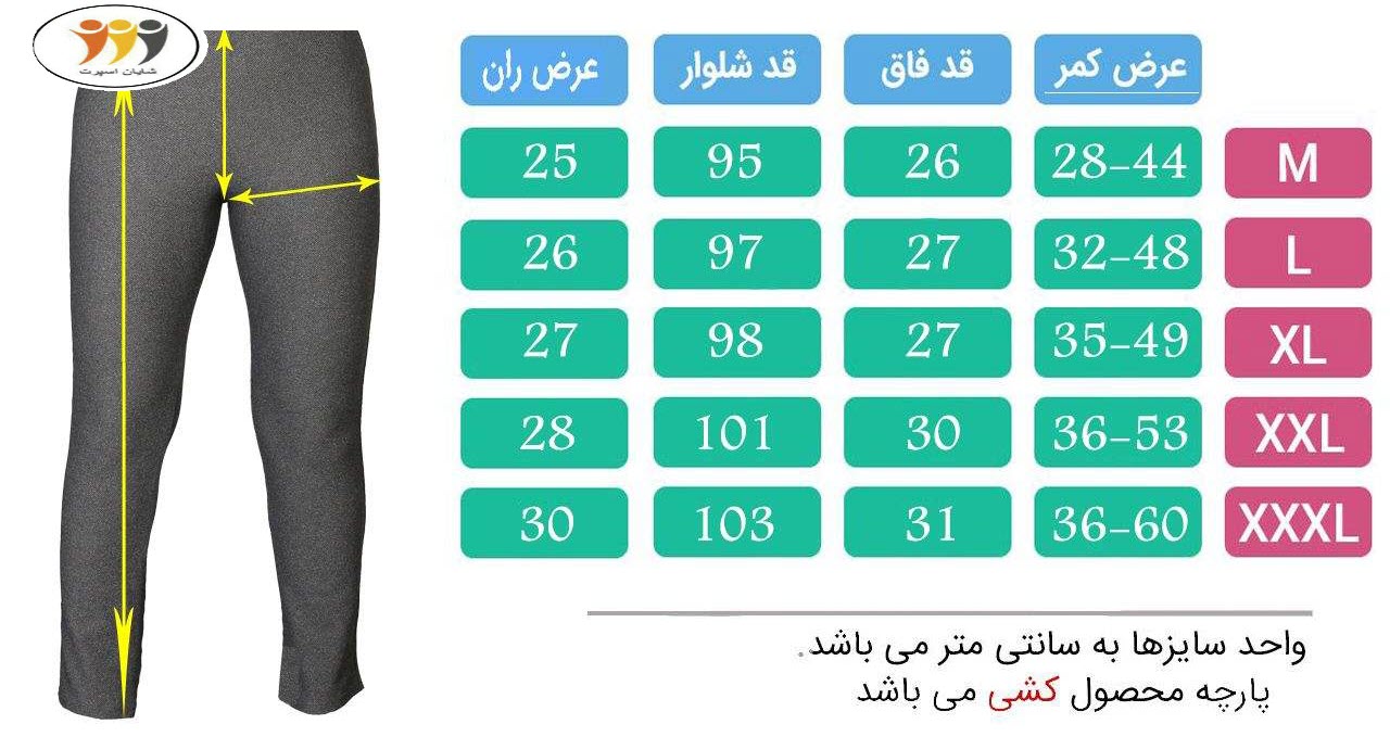 مانتو شلوار زنانه تکنیک