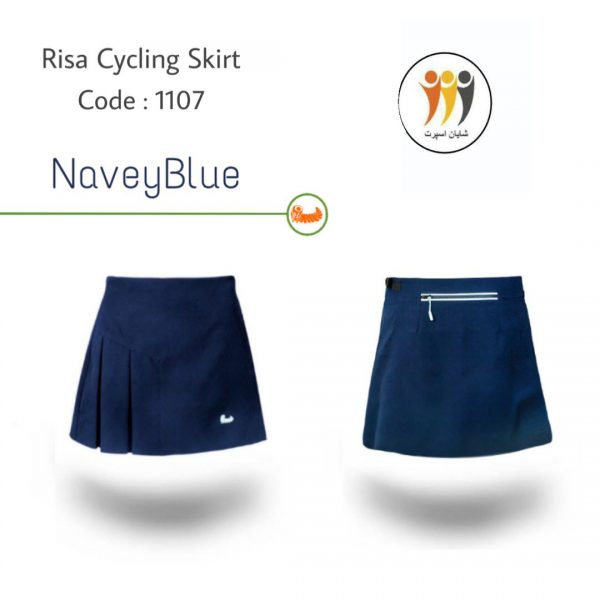 دامن دوچرخه سواری ریسا Navey Blue