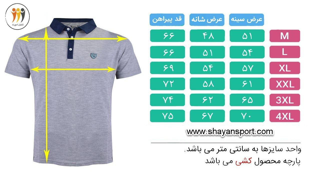 پلوشرت کلاسیک تکنیک طوسی