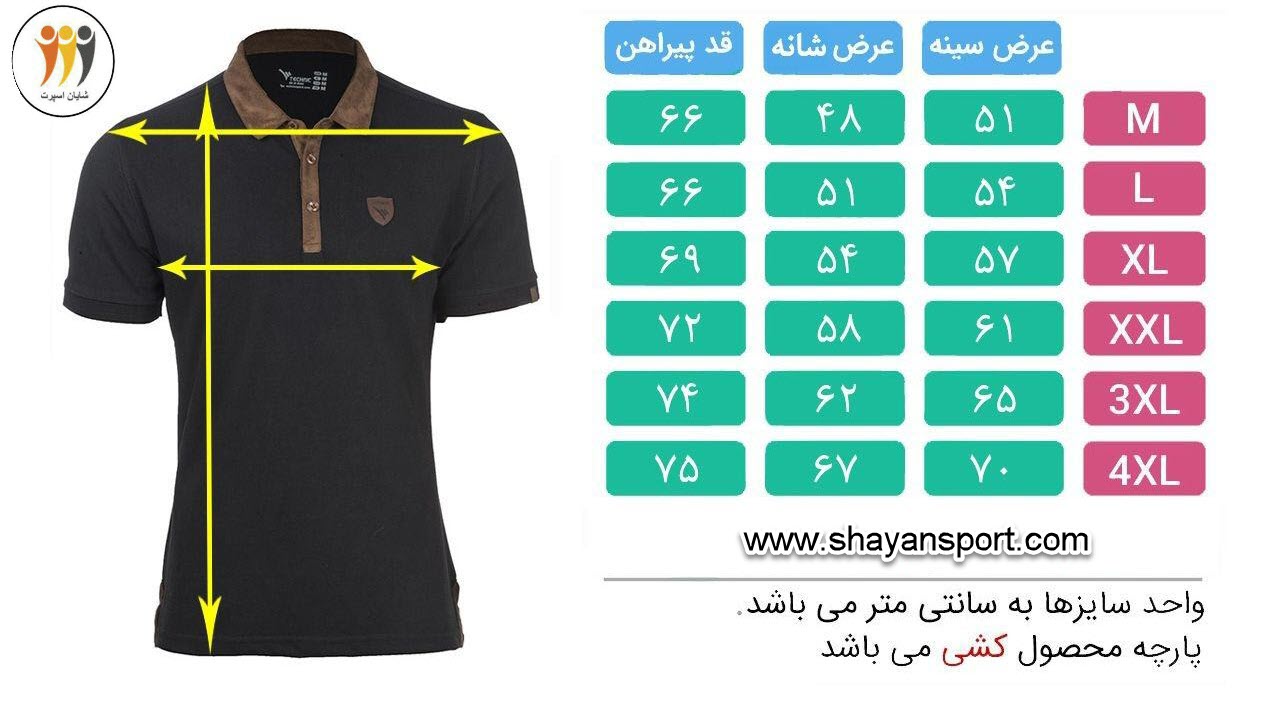 پلوشرت کلاسیک تکنیک مشکی