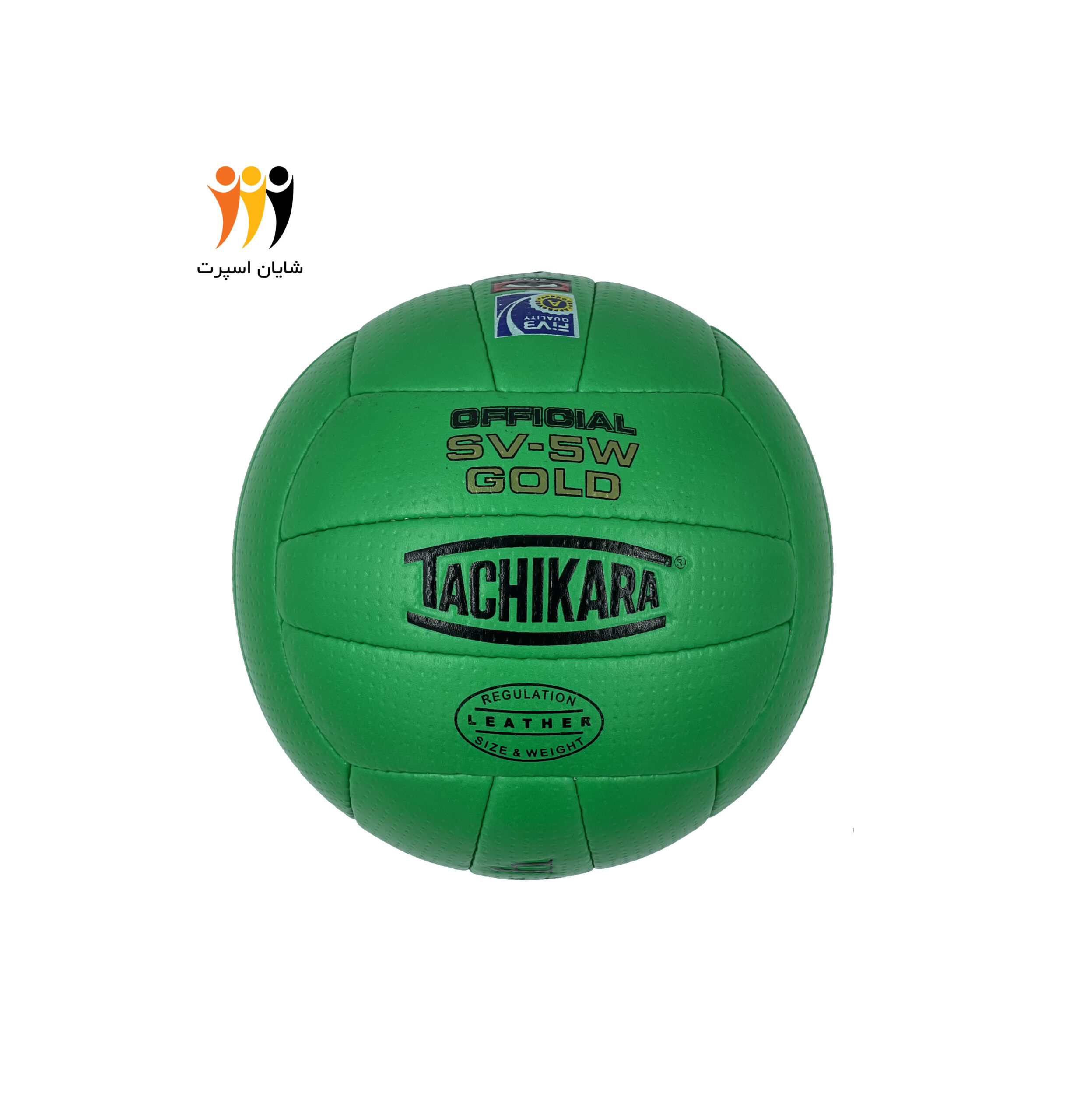 توپ تاچیکارا سبز1