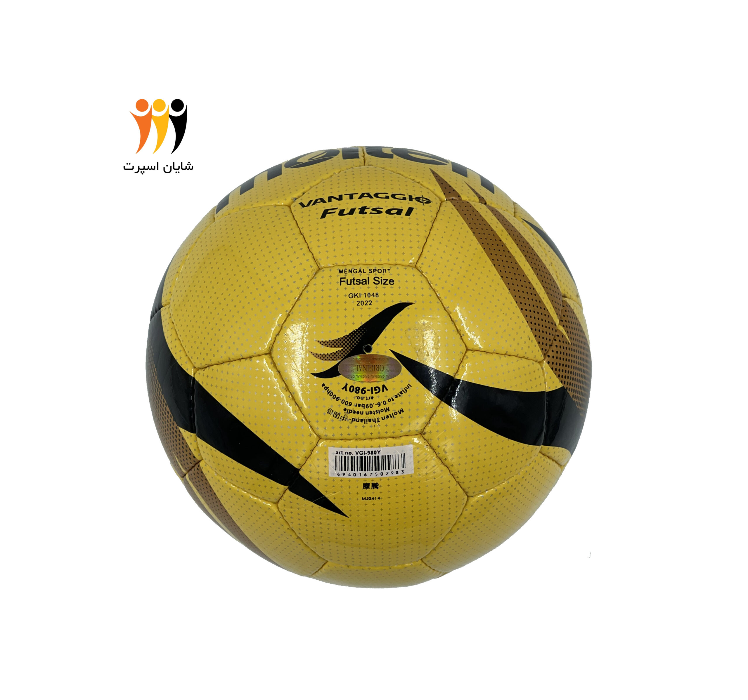 توپ فوتسال مولتن2