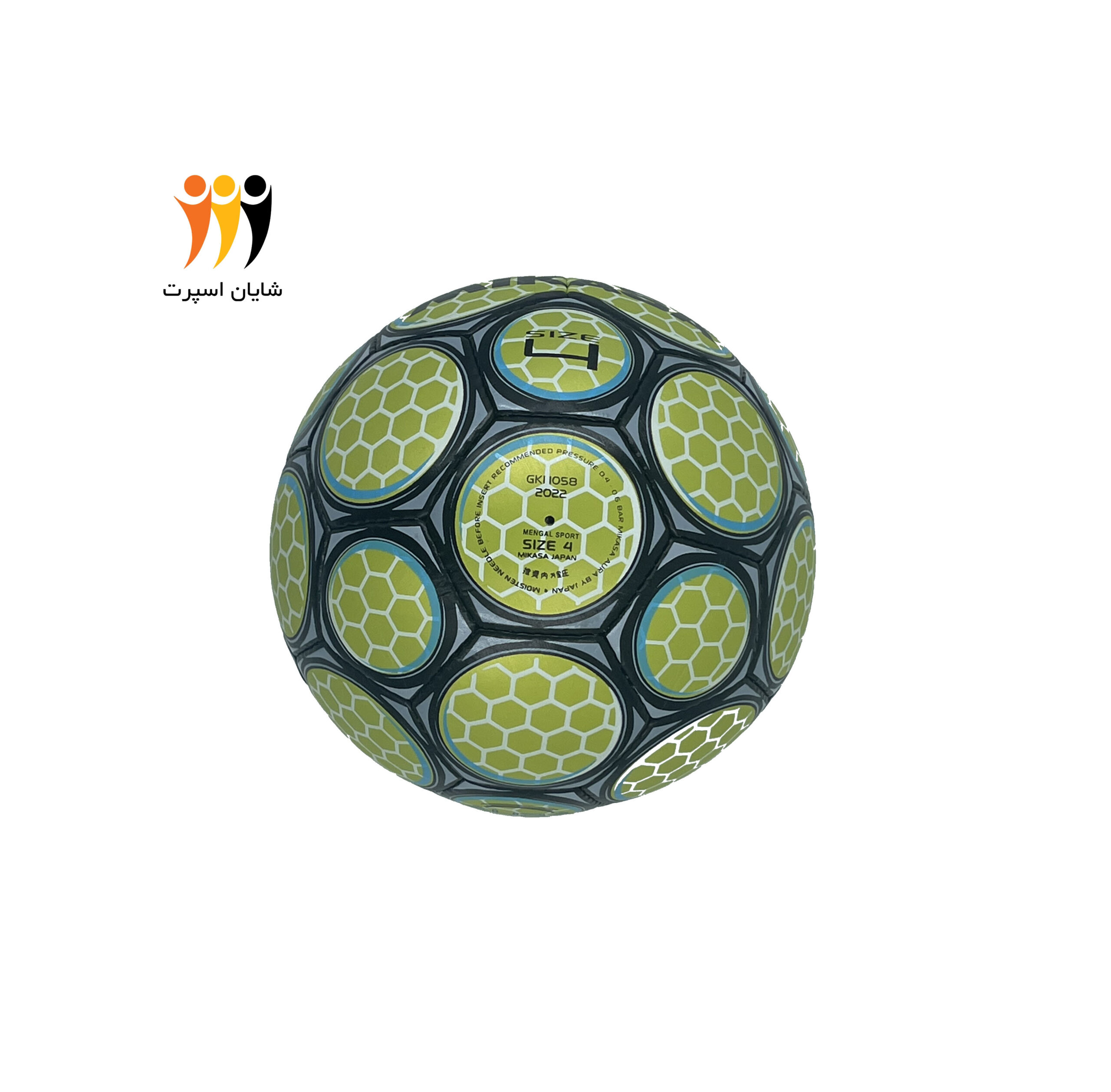 توپ سالنی میکاسا زیتونی2