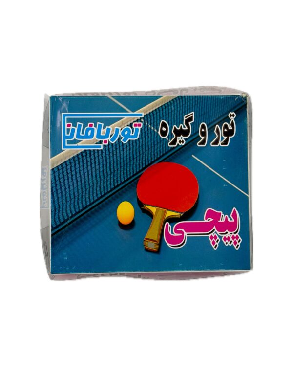 تور پیچی پینگ پنگ