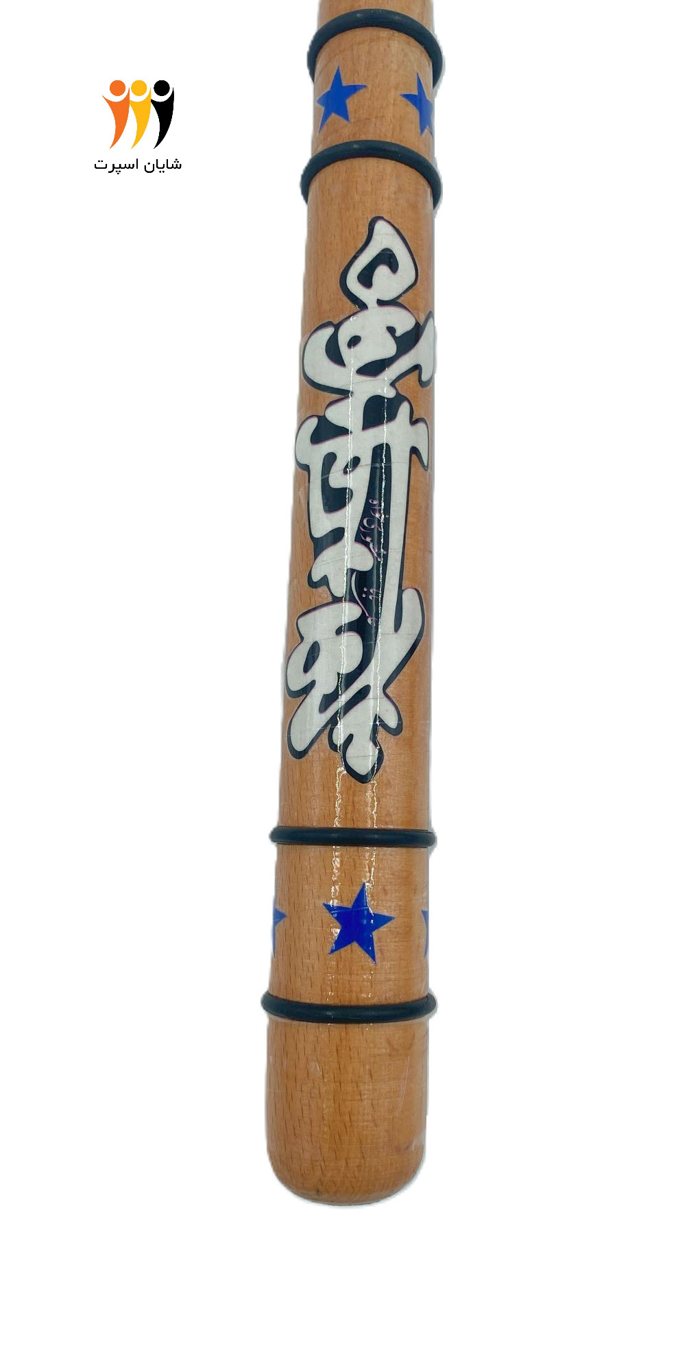 نانچیکو چینی